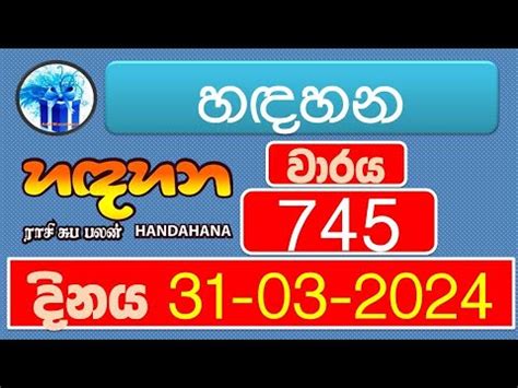 Hadahana 745 Results 31.03.2024 .
